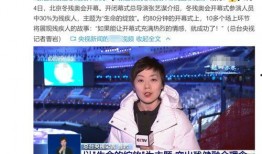 新闻爆料假残疾人视频,网络传播背后的真相与反思