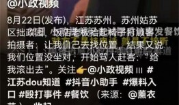 宜昌黑店爆料案件新闻,揭开暗藏的消费陷阱与维权困境