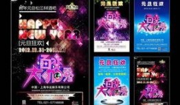 娱乐大爆料背景图片高清,高清背景图下的娱乐圈风云变幻